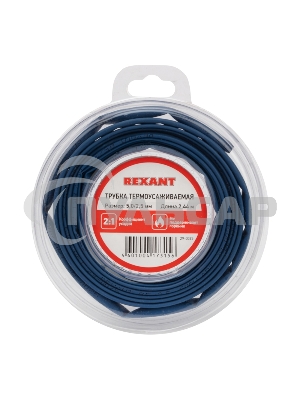 Трубка термоусаживаемая 5,0/2,5 мм синяя, ролик 2,44 м Rexant