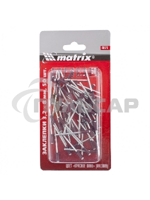 Заклепки Matrix 3,2 х 8 мм RAL 3005 (красное вино), 50 шт.