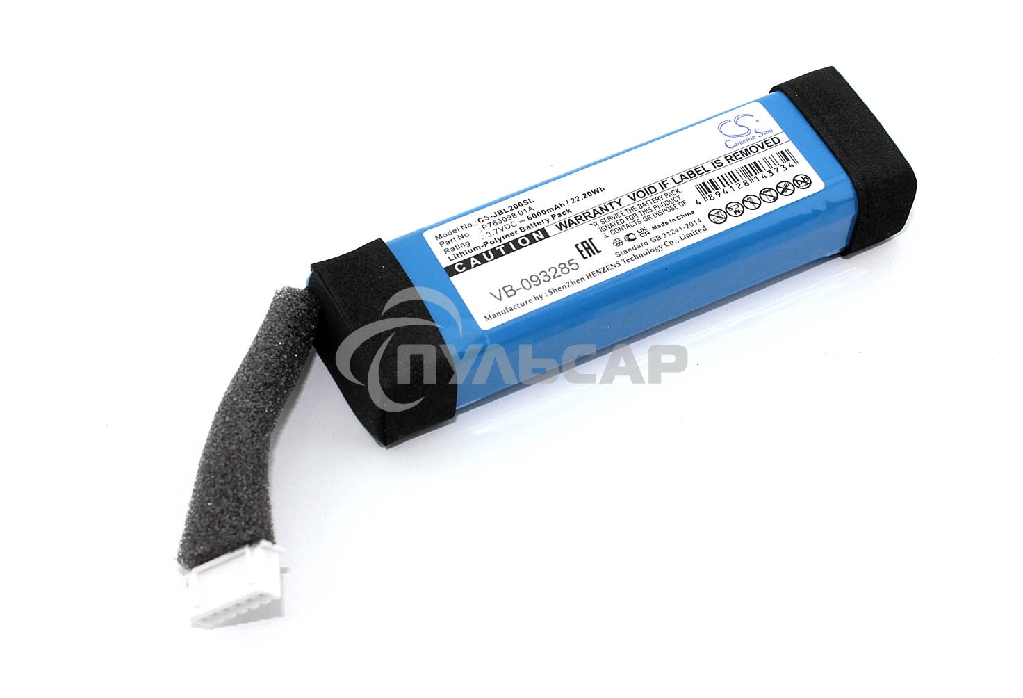 Аккумуляторная батарея CameronSino CS-JBL200SL для JBL Link 20 3.7V 6000mAh / 22.20Wh