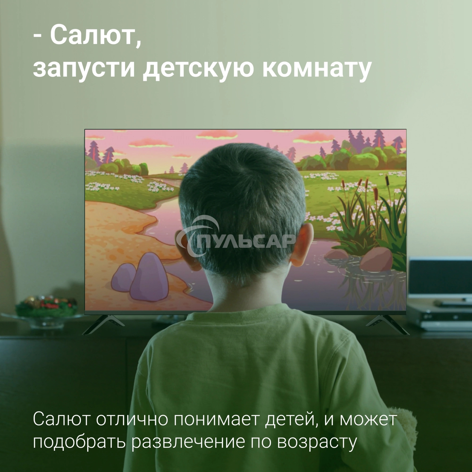 Телевизор Digma 50