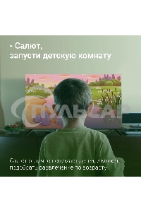 Телевизор Digma 50