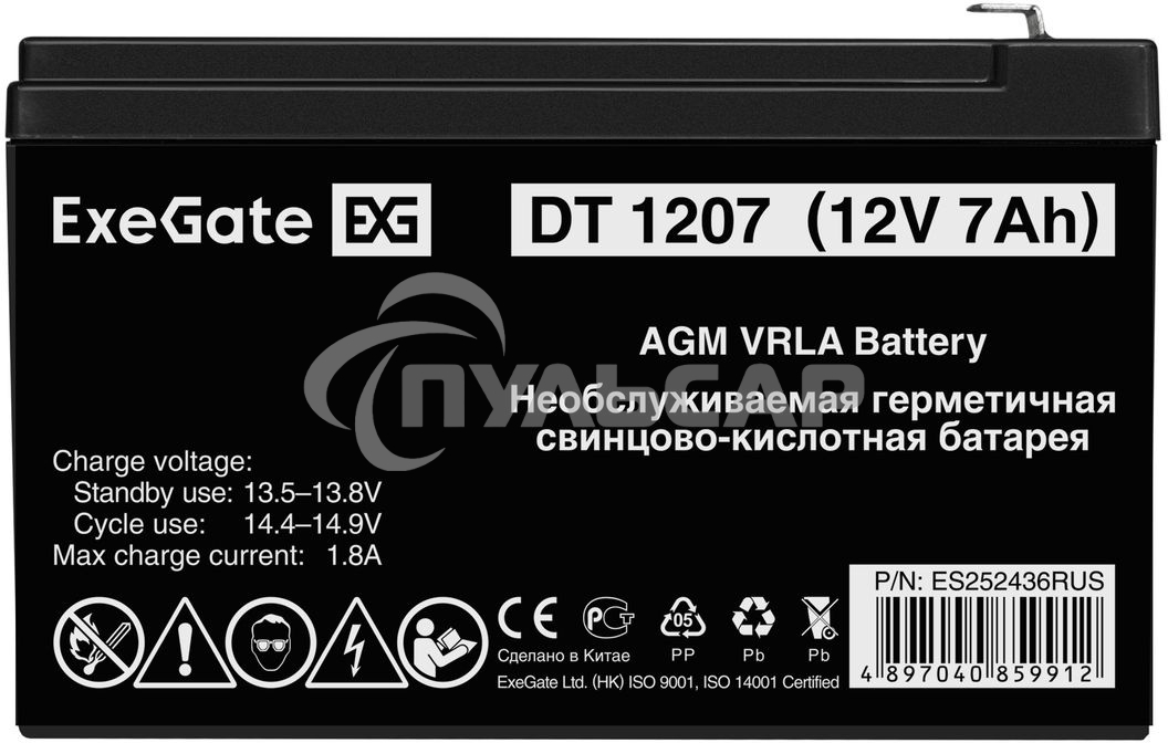 Батарея ExeGate ES252436RUS DT 1207/EXS1270 (12V 7Ah), клеммы F1