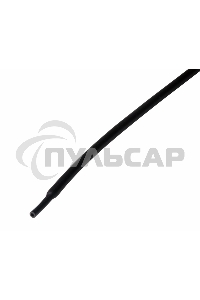 Термоусаживаемая трубка Rexant 1,5/0,75 мм, черная, упаковка 50 шт. по 1 м