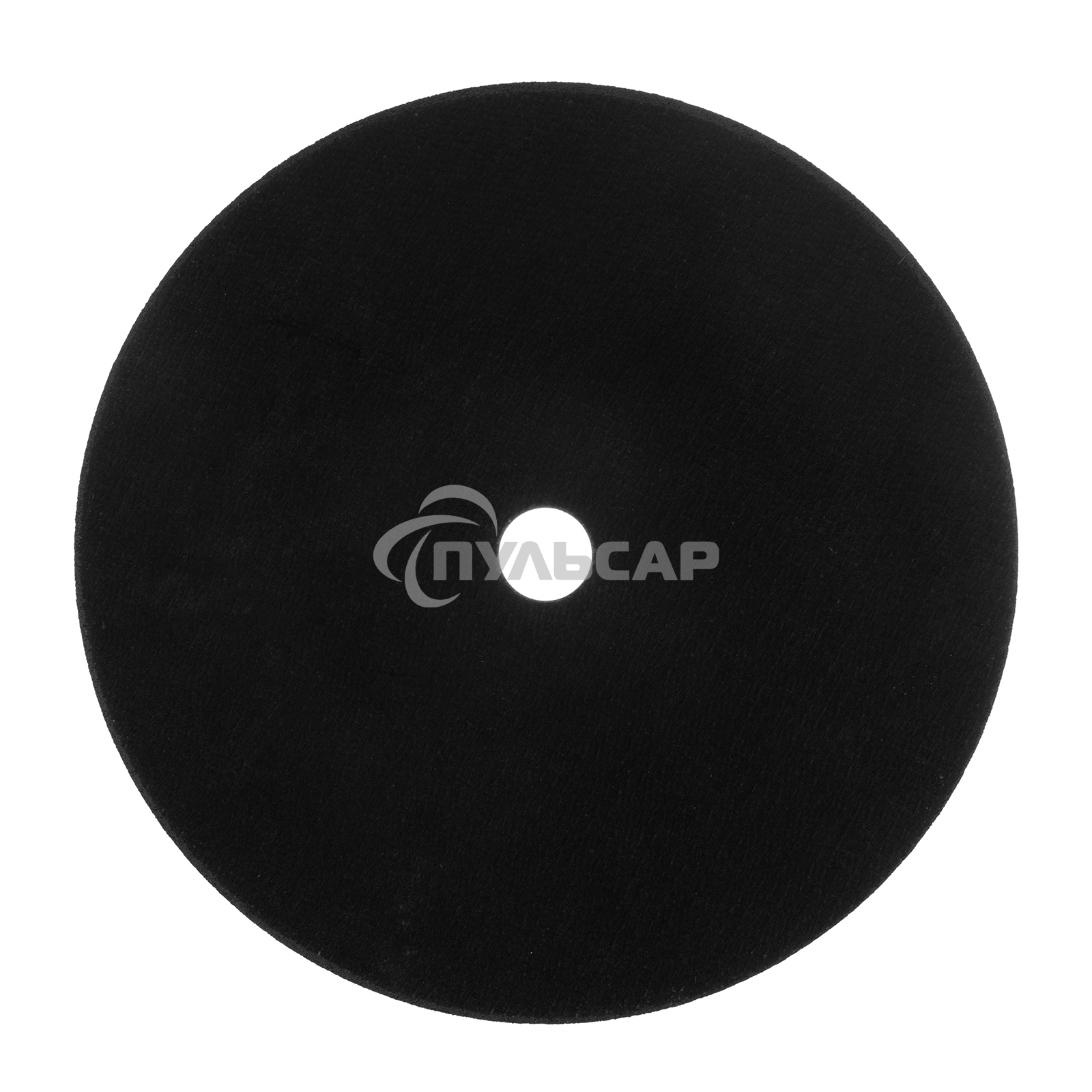 Круг отрезной по металлу, 230 х 2,0 х 22,2 мм (БАЗ) Россия