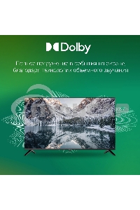 Телевизор Digma 50