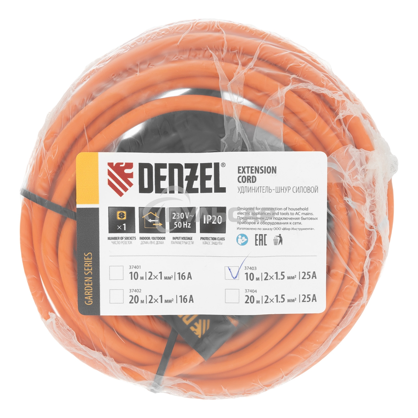 Удлинитель-шнур силовой Garden Series, б/з, ПВС, 10м, 1 розетка, 2*1,5 мм Denzel