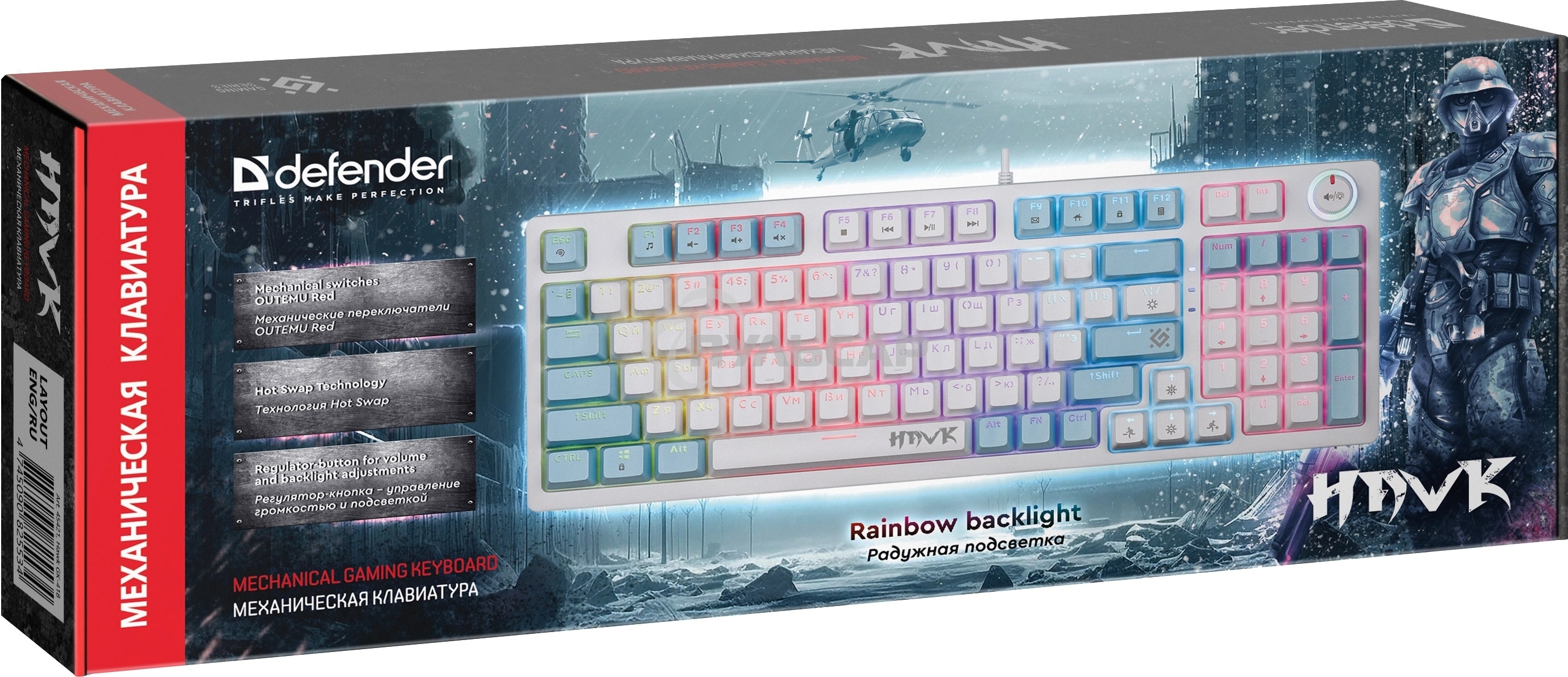 Клавиатура проводная Defender Hawk GK-418, USB, белый/голубой