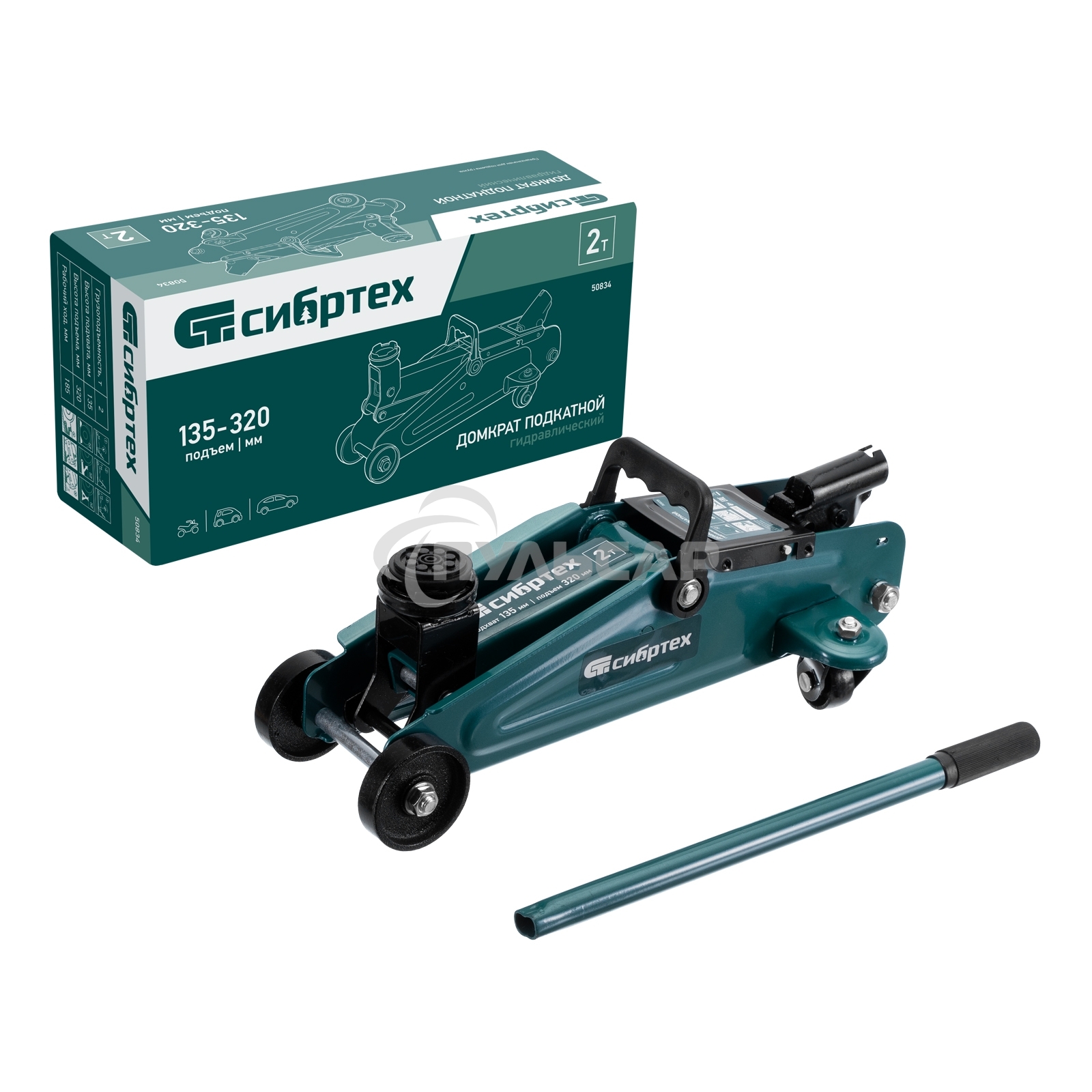 Домкрат гидравлический подкатной Сибртех2 т, 135-320мм