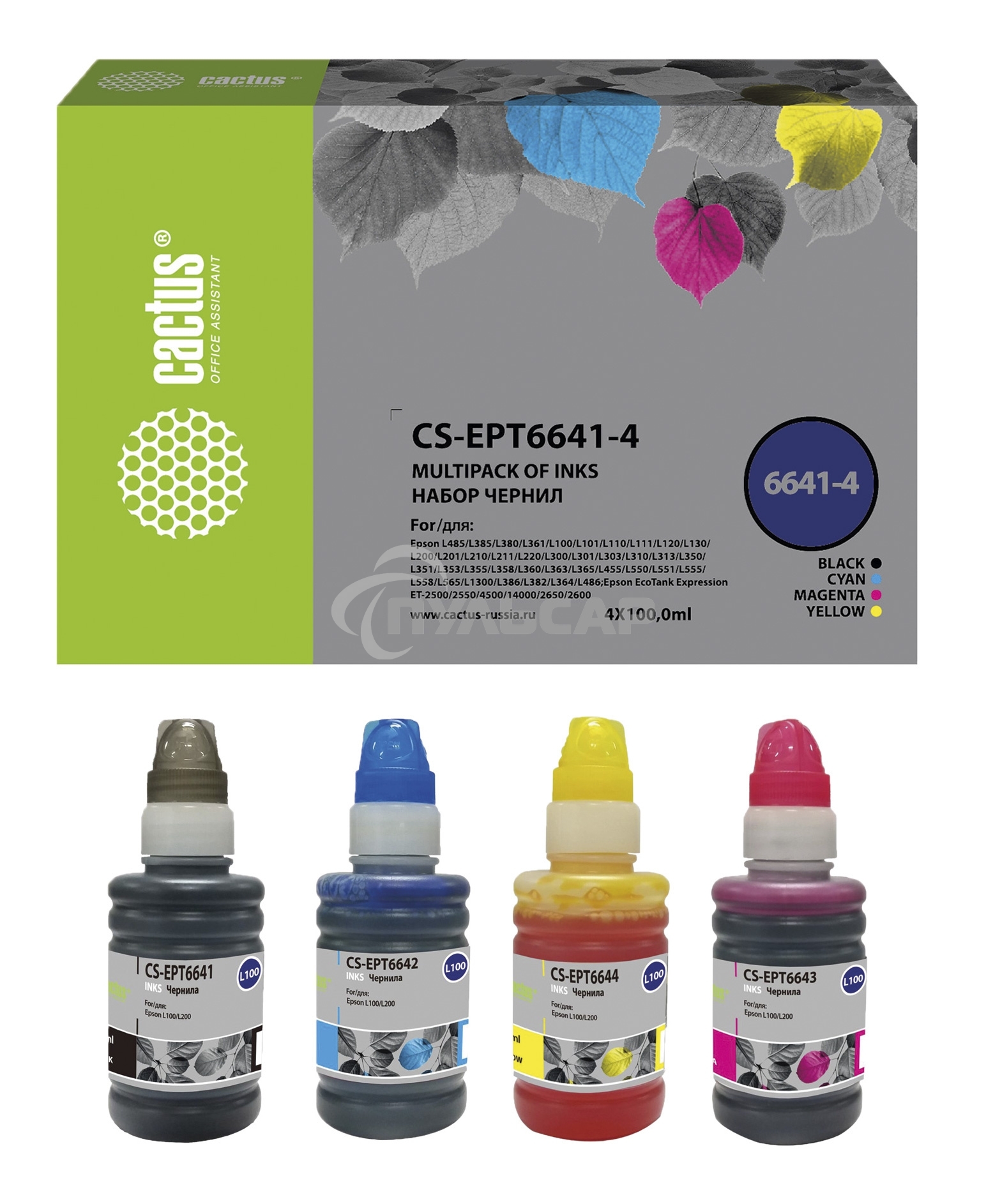 Чернила Cactus CS-EPT6641-4 голубой/пурпурный/желтый/черный набор 4x100мл для Epson L100/L110/L120/L132/L200/L210/L222/L300/L312/L350/L355/L362/L366/L456/L550/L555/L566/L1300