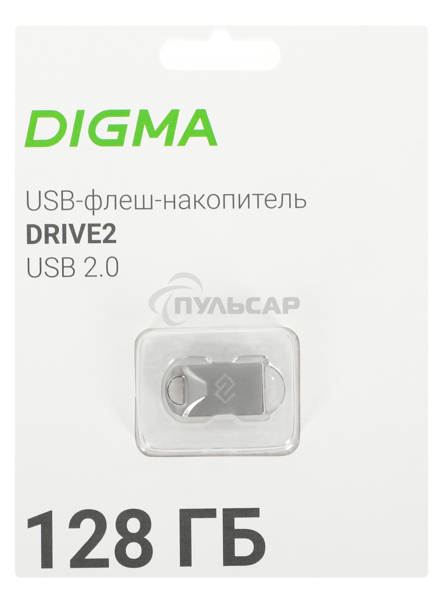 Флешка USB Digma R/W 128 Gb DRIVE2 DGFUM128A20SR USB 2.0 серебристый