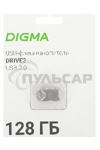 Флешка USB Digma R/W 128 Gb DRIVE2 DGFUM128A20SR USB 2.0 серебристый