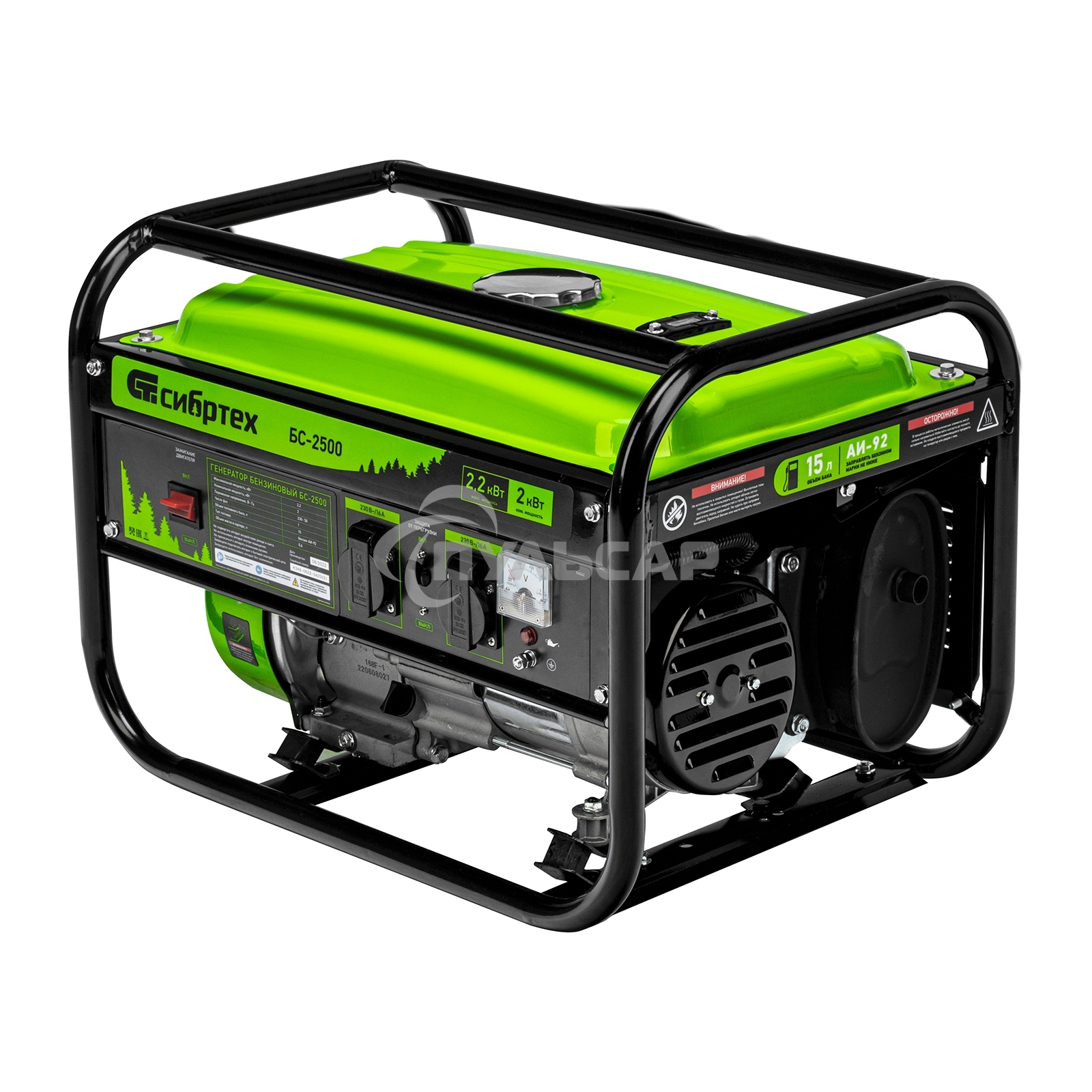Электрогенератор бензиновый СИБРТЕХ БС-2500, 2.2 кВт, 95 дБ, 36.8 кг