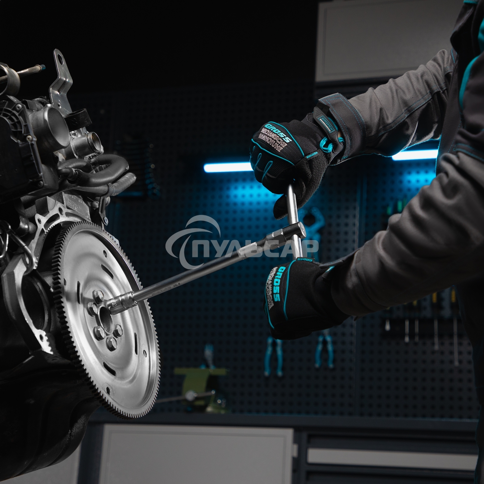 Набор инструментов, 1/2