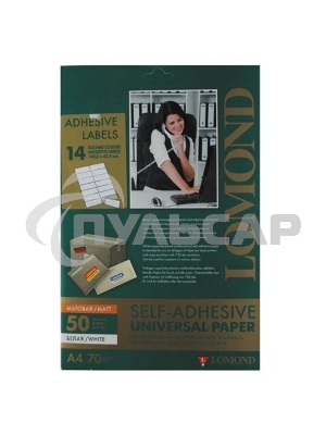 Этикетки Lomond 2100095 105x42.3мм A4 70гр/м2 на лист.14эт. самоклеющаяся универсальная (упак.:50л)