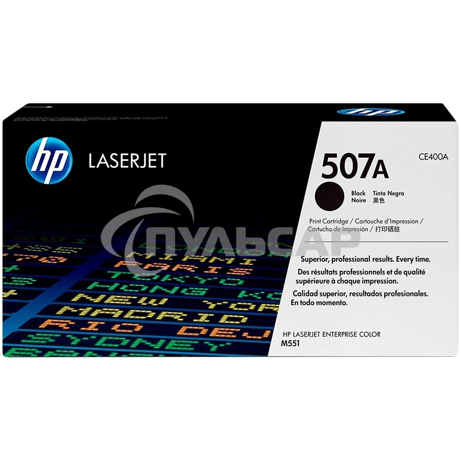 Картридж лазерный HP CE400A черный для CLJ M551 5500стр.
