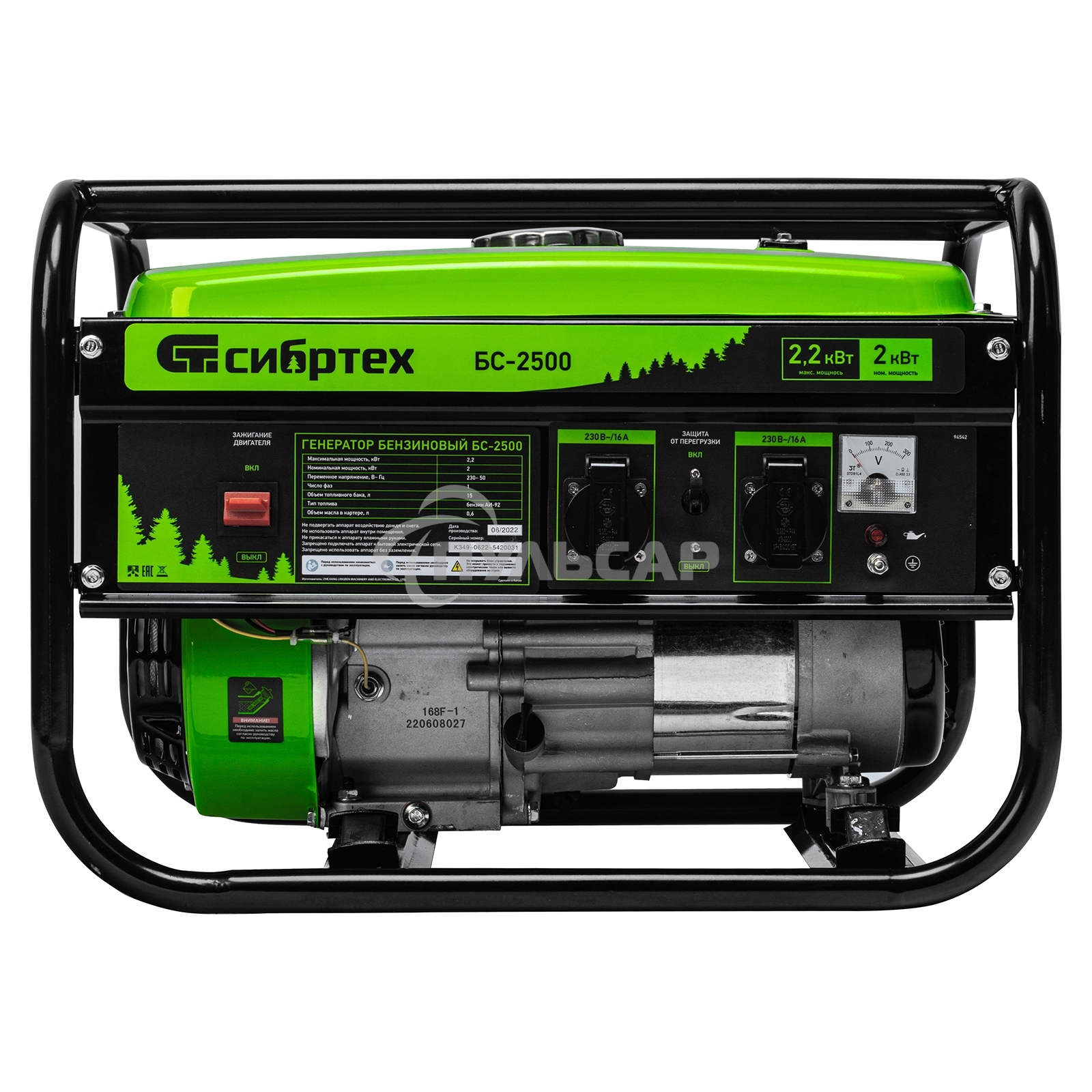 Электрогенератор бензиновый СИБРТЕХ БС-2500, 2.2 кВт, 95 дБ, 36.8 кг