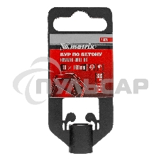 Бур по бетону Matrix, 16 х 160 мм, SDS PLUS