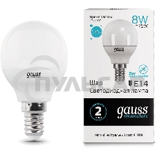 Лампа светодиодная LED Gauss 8Вт E14 220В 4100К Elementary шар 53128
