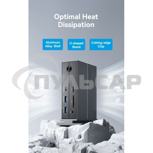 Мультифункциональная док-станция Vention USB Type C 14 в 1 с поддержкой Thunderbolt 4