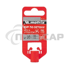 Бур по бетону Matrix, 10 x 400 мм, SDS PLUS c крестовой пластиной