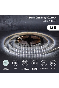 Лента светодиодная 12В, SMD2835, 4,8Вт/м, 60 LED/м, 6500К, 8мм, 20м, для БП с клеммами, IP20 LAMPER