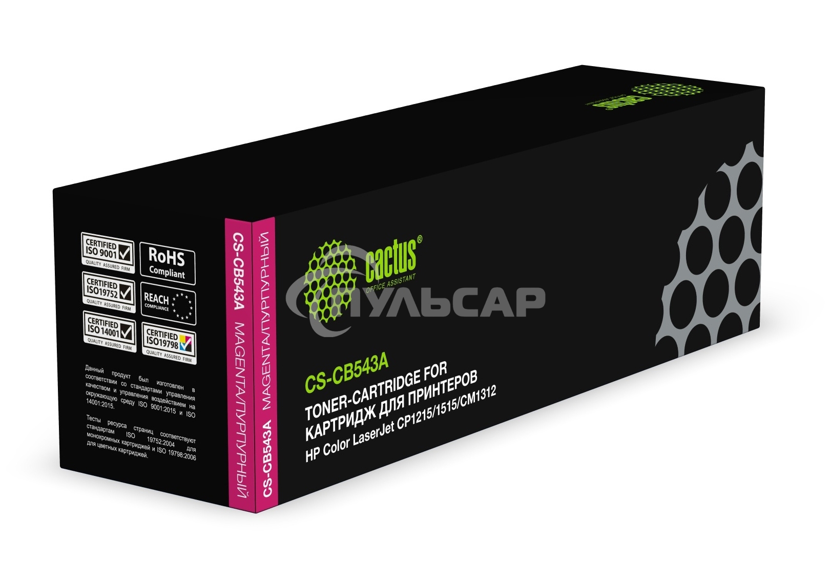 Картридж лазерный Cactus CS-CB543A пурпурный (1400 стр.) для HP Color LaserJet CP1215/1515/CM1312