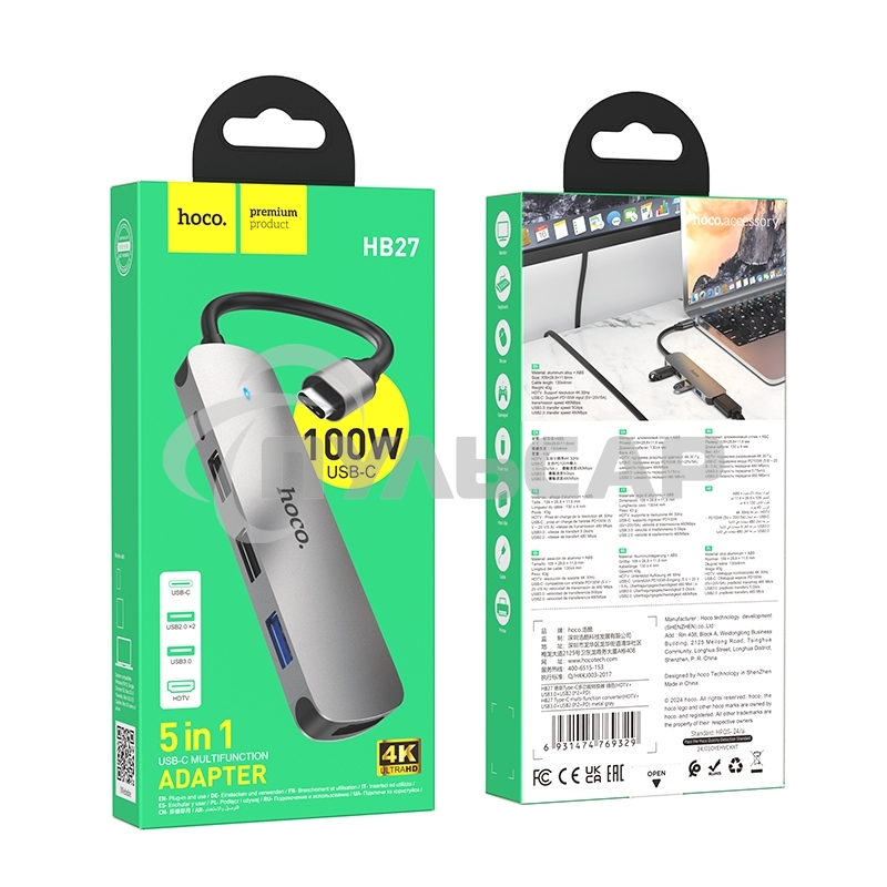 Разветвитель USB-C Hoco HB27 4порт. серый