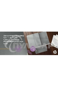 МФУ лазерное HP LaserJet M236sdw (9YG09A), A4, ч/б, печ. до 29 стр/мин., скан. до 19 стр/мин. (ч/б) 10 стр/мин. (цвет), 600 x 600 dpi, USB, RJ-45, Wi-Fi, BlueTooth, Air Print, Mopria