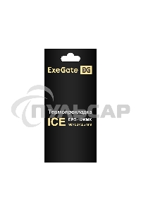 Термопрокладка ExeGate Ice EPG-16WMK (50x90x0.5 мм, 16 Вт/ (м•К), теплопроводящая клейкая двухсторонняя)