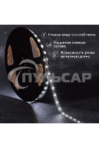 Лента светодиодная 12В, SMD2835, 4,8Вт/м, 60 LED/м, 6500К, 8мм, 20м, для БП с клеммами, IP20 LAMPER