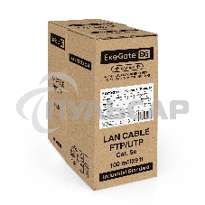 Кабель ExeGate FTP 4 пары кат.5e CCA, 24AWG, экран, бухта 100м, серый, PVC