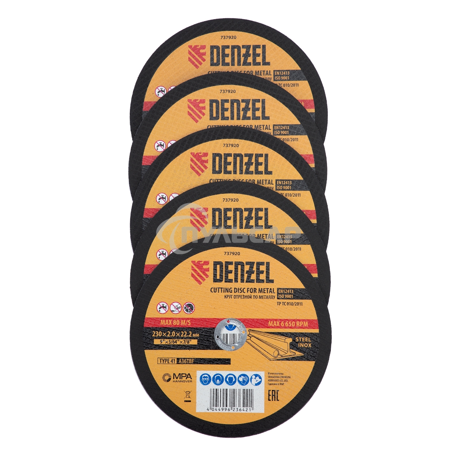 Круг отрезной по металлу Denzel 230 х 2,0 х 22,2 мм, A36TBF, в метал. банке, 5 шт.