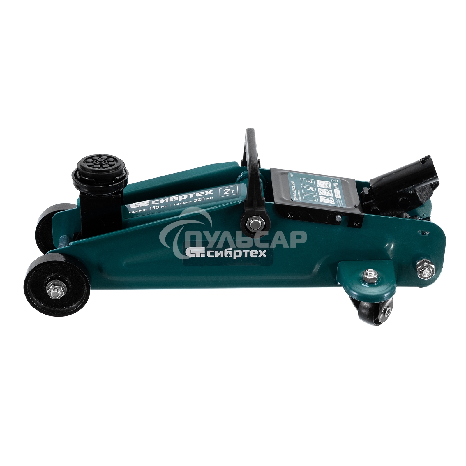 Домкрат гидравлический подкатной Сибртех2 т, 135-320мм