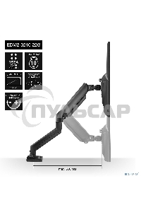Настольное крепление ExeGate EDM2-3210-22G (кронштейн для двух мониторов 15