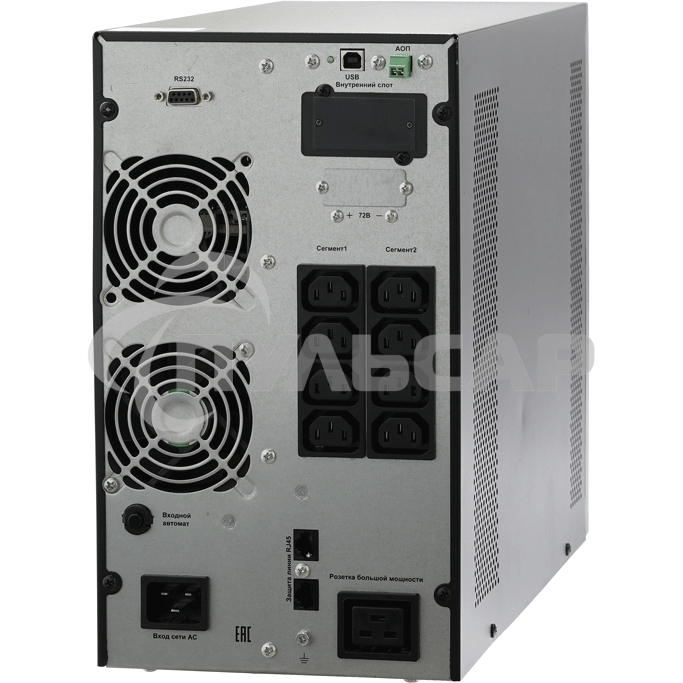 Источник бесперебойного питания двойного преобразования Связь инжиниринг, 3000ВА/3000Вт, напольный, 8xC13, SNMP слот, 2 года гарантия, Россия (АПСМ.435241.023-01.01)