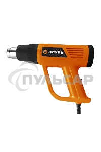 Термопистолет ВИХРЬ ТП-2000 [72/2/1] 2000 Вт, 25/350/550 С, 250/500 л/мин