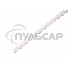 Термоусаживаемая трубка Rexant 8,0/4,0 мм, белая, упаковка 50 шт. по 1 м