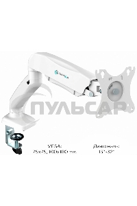 Кронштейн (держатель) ONKRON G80 для монитора 13