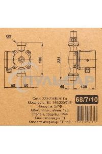 Циркуляционный насос Вихрь Ц-32/8 СТАНДАРТ 68/7/10