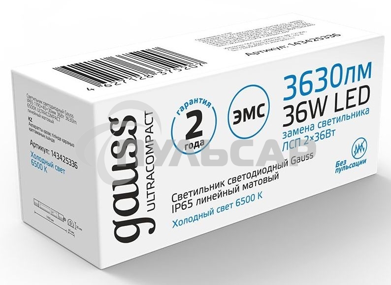 Светильник LED Gauss ДСП 36Вт 6500К IP65 линейный мат. (аналог ЛСП 2х36Вт)