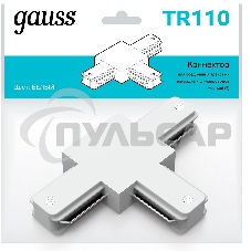 Коннектор для трековых шинопроводов Gauss (T) белый