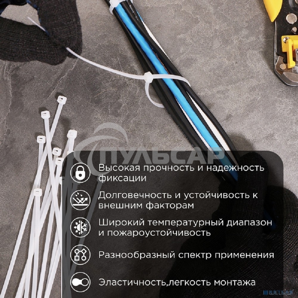 Хомут кабельный 3.6х250 нейл. бел. (уп.100шт) PROCONNECT 57-0250