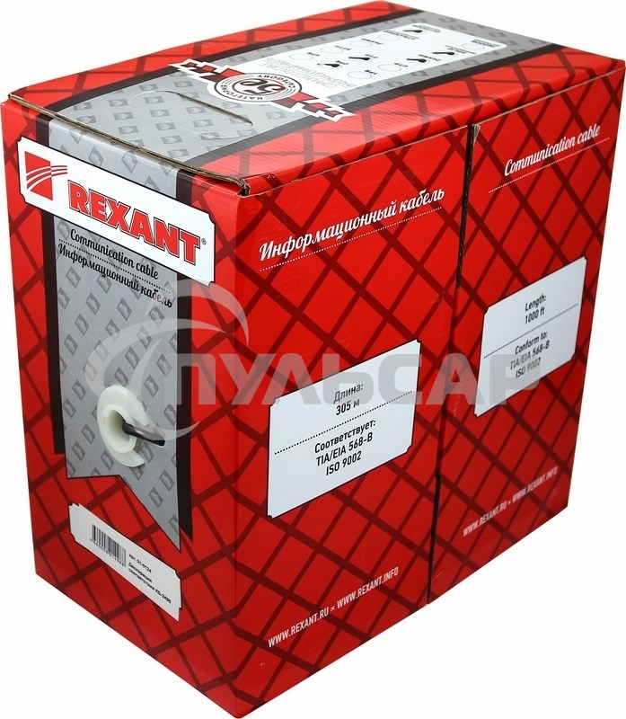 Кабель Rexant (01-0025) Кабель UTP CAT5e 2 пары (305м) 0.51 мм OUTDOOR