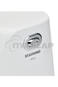 Мясорубка электрическая Starwind SMG2341 1800Вт белый
