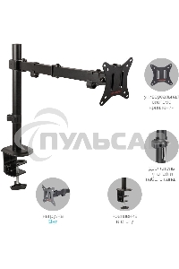Кронштейн Arm media LCD-T10 черный 6 шт/уп. Кр. стал. настол. для мон. 15