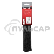 Пояс для подсумка Matrix, кобуры, держателя молотка 810мм - 1120мм