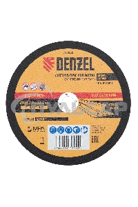 Круг отрезной по металлу Denzel 230 х 2,0 х 22,2 мм, A36TBF, в метал. банке, 5 шт.