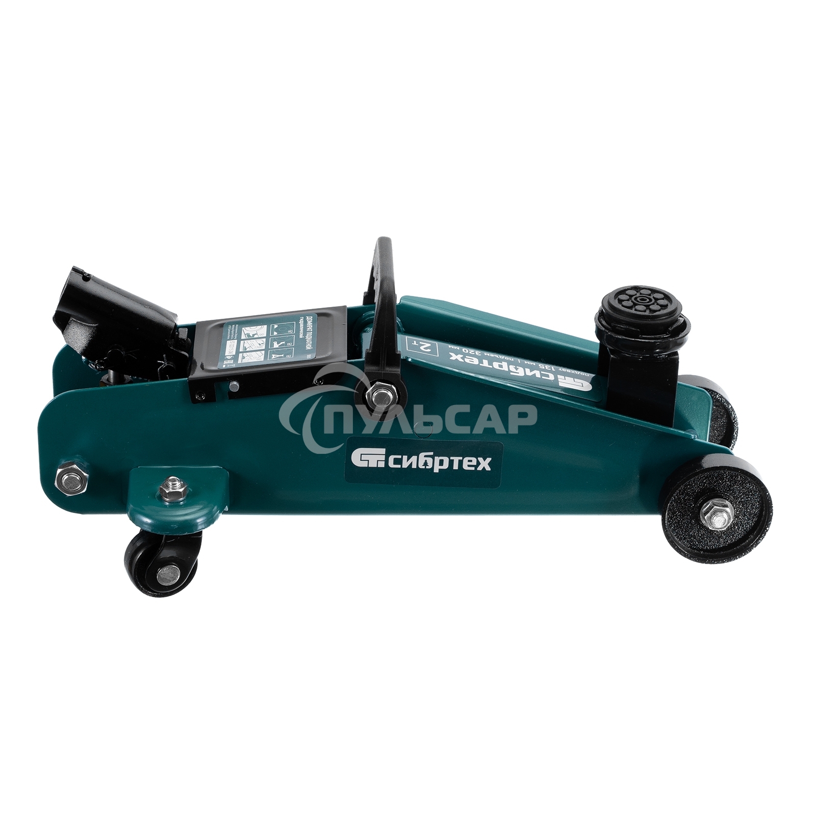 Домкрат гидравлический подкатной Сибртех2 т, 135-320мм
