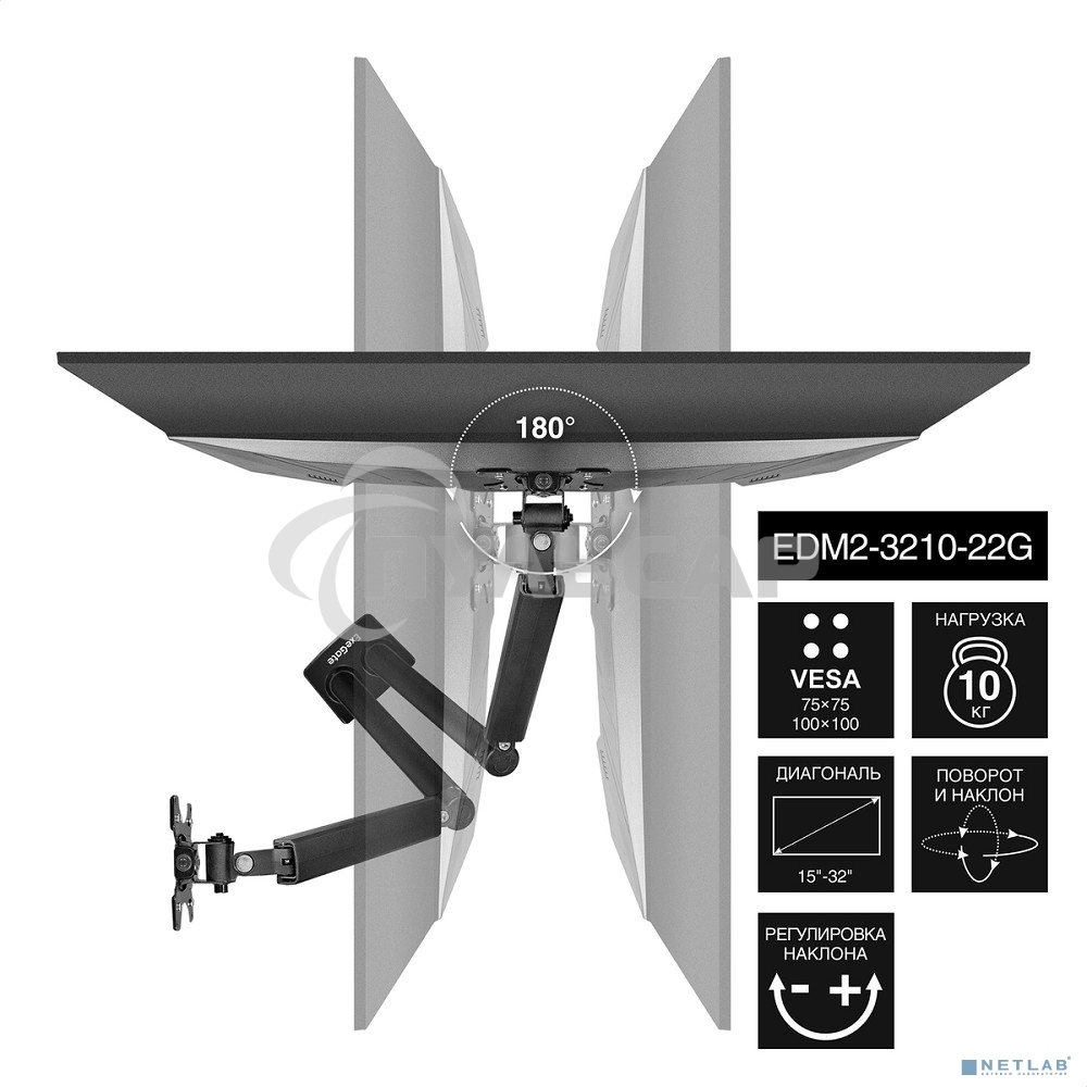 Настольное крепление ExeGate EDM2-3210-22G (кронштейн для двух мониторов 15