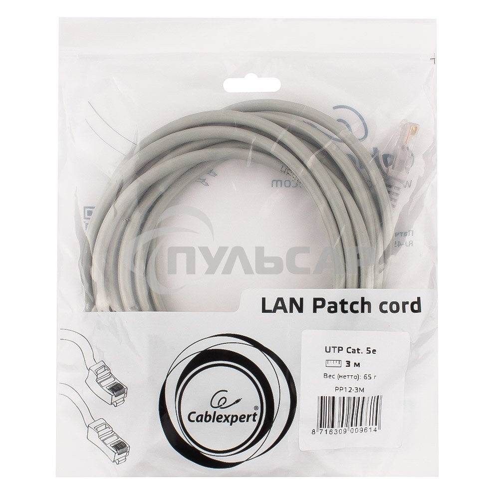Патч-корд UTP Cablexpert кат.5e, 3м, литой, многожильный (серый)